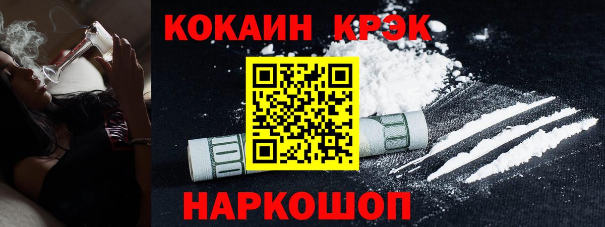 Cocaine Columbia  Кокаин  Воркута  Вход с VPN 
