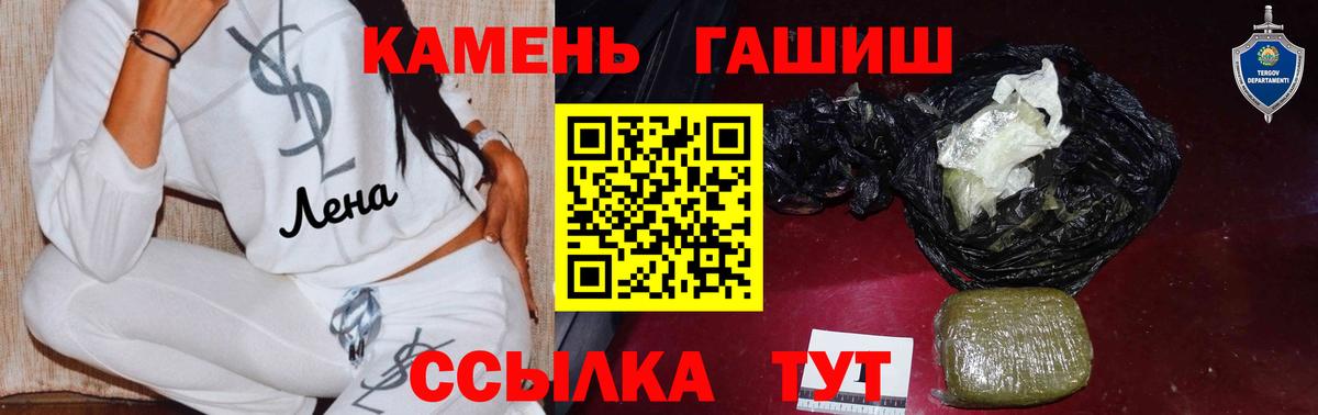 Гашиш Premium Воркута