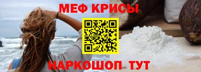 гидра Апшеронск
