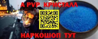 a pvp Аргун
