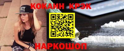 гидра Апшеронск