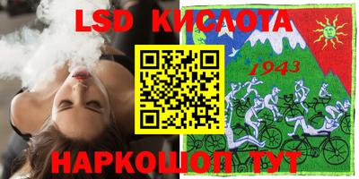 мефедрон мука Апрелевка