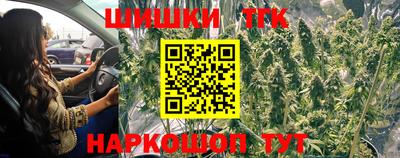 гидра Апшеронск
