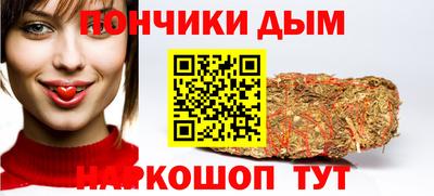 мефедрон мука Апрелевка
