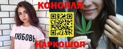 гидра Апшеронск