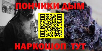 гидра Апшеронск