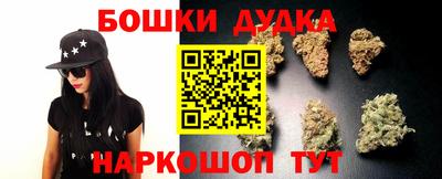 мефедрон мука Апрелевка