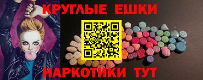 мефедрон мука Апрелевка