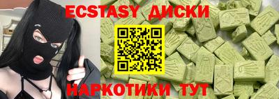 мефедрон мука Апрелевка