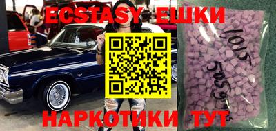 мефедрон мука Апрелевка
