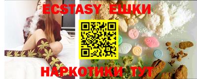 мефедрон мука Апрелевка