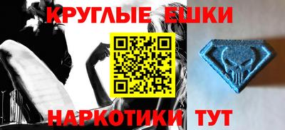 гидра Апшеронск