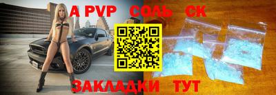 гидра Апшеронск