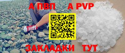 гидра Апшеронск