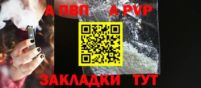 гидра Апшеронск