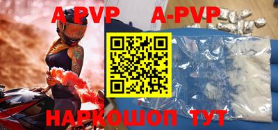 мефедрон мука Апрелевка