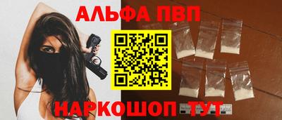 a pvp Аргун
