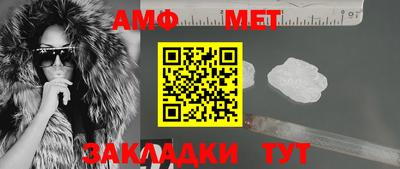 гидра Апшеронск