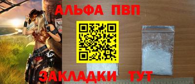 a pvp Аргун