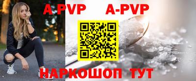 гидра Апшеронск