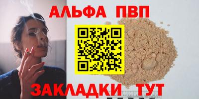 a pvp Аргун