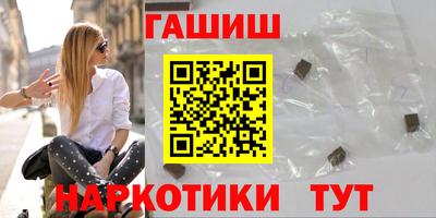 мефедрон мука Апрелевка