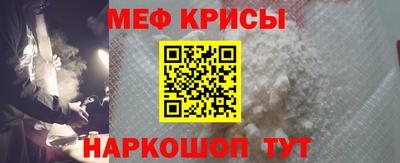 мефедрон мука Апрелевка