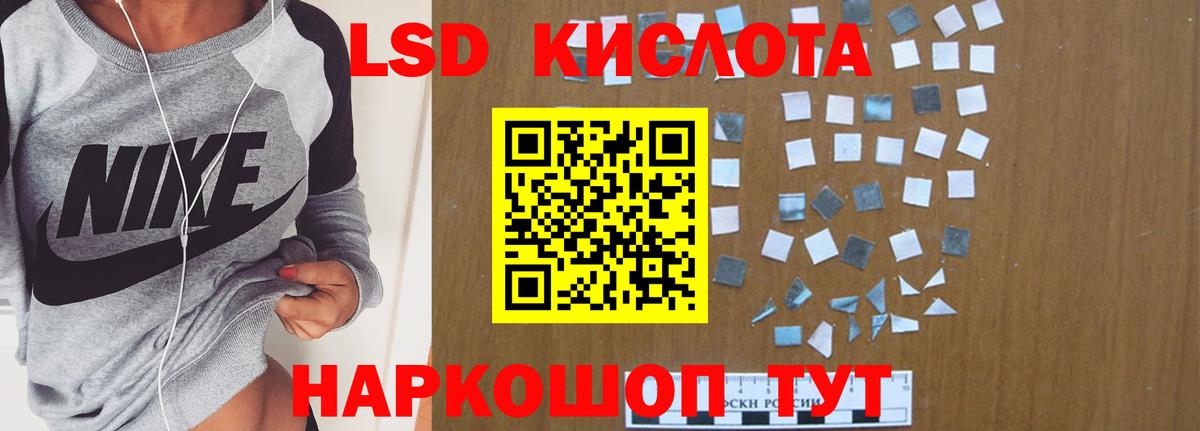 Лсд 25 экстази кислота  Лсд 25 экстази  Воркута  LSD-25 экстази кислота  Вход с VPN 