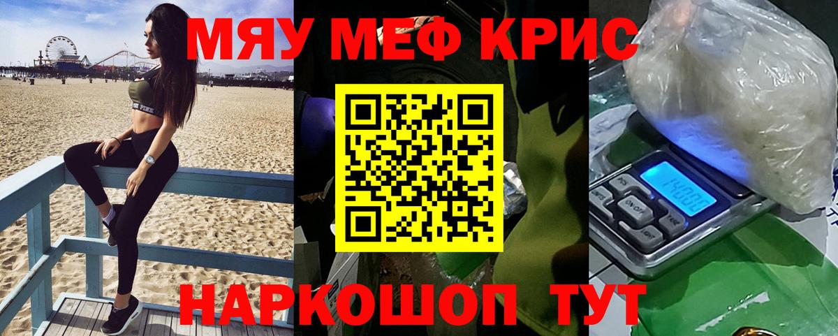 МЕФ мука Воркута