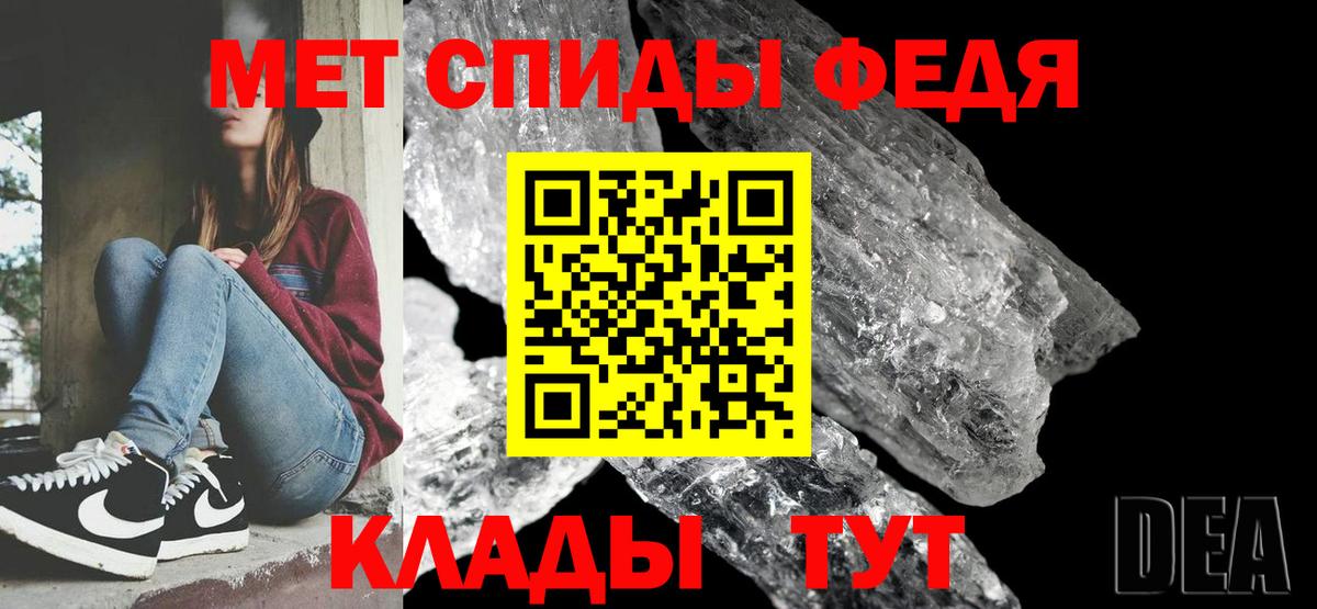Метамфетамин Methamphetamine Воркута