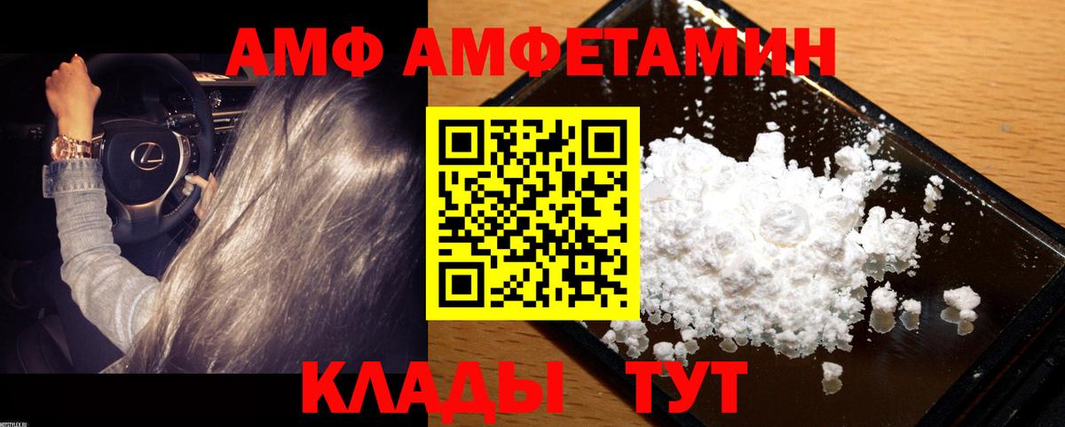 Первитин мет  Первитин мет  Вход с VPN  Воркута 