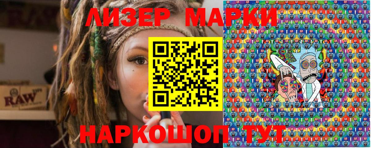 Марки N-bome  Марки NBOMe 1500мкг  где продают   Вход с VPN  Марки NBOMe 1500мкг  Воркута 