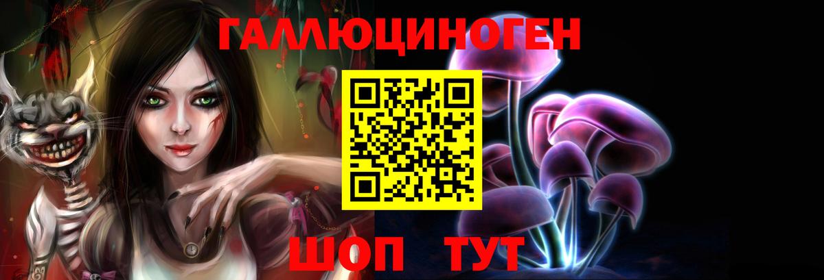 Галлюциногенные грибы Cubensis  Псилоцибиновые грибы мухоморы  Вход с VPN  Воркута 