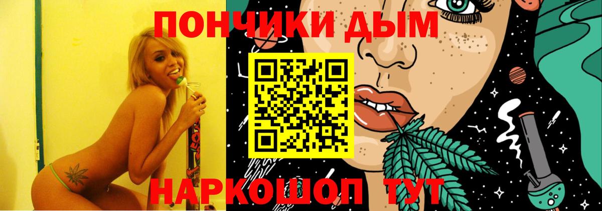 Марихуана конопля  Вход с VPN  Марихуана тримм  Конопля гибрид  Воркута  Канабис ГИДРОПОН 
